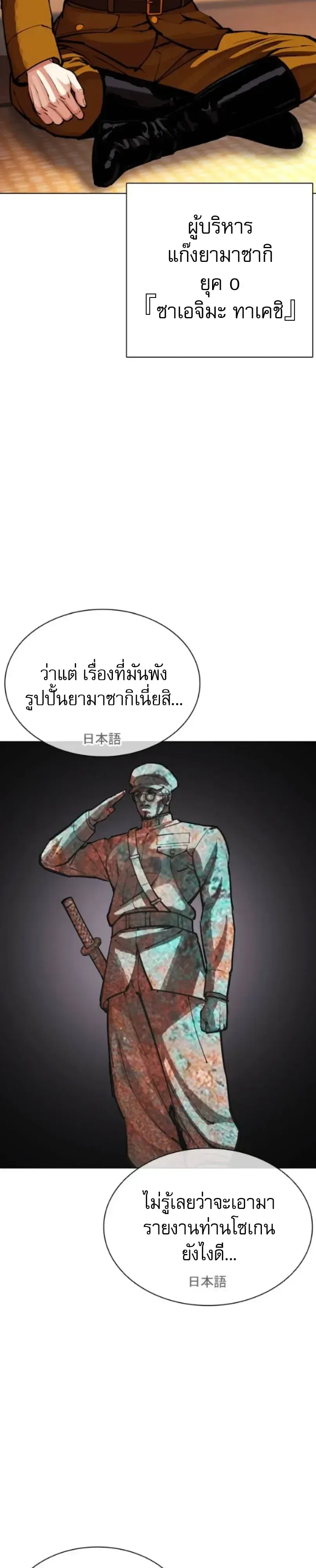 หน้า 68