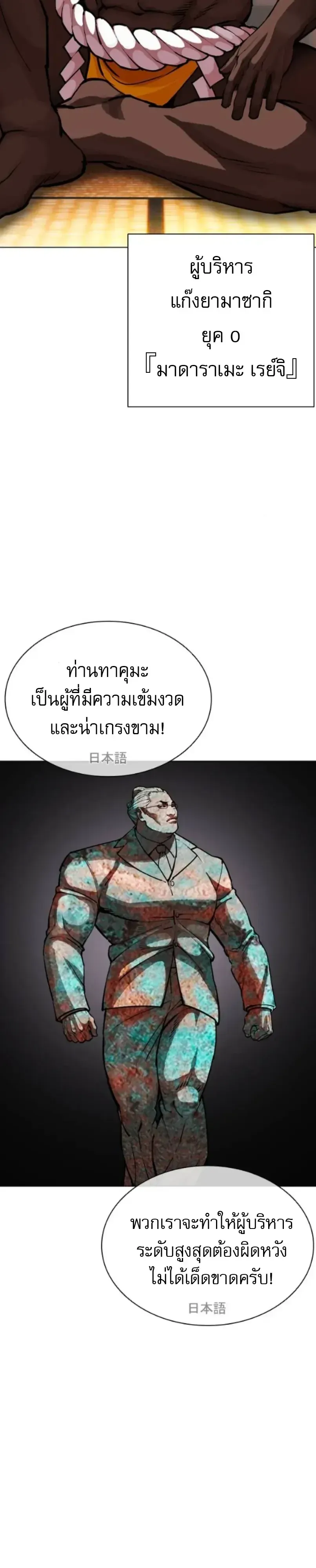หน้า 71