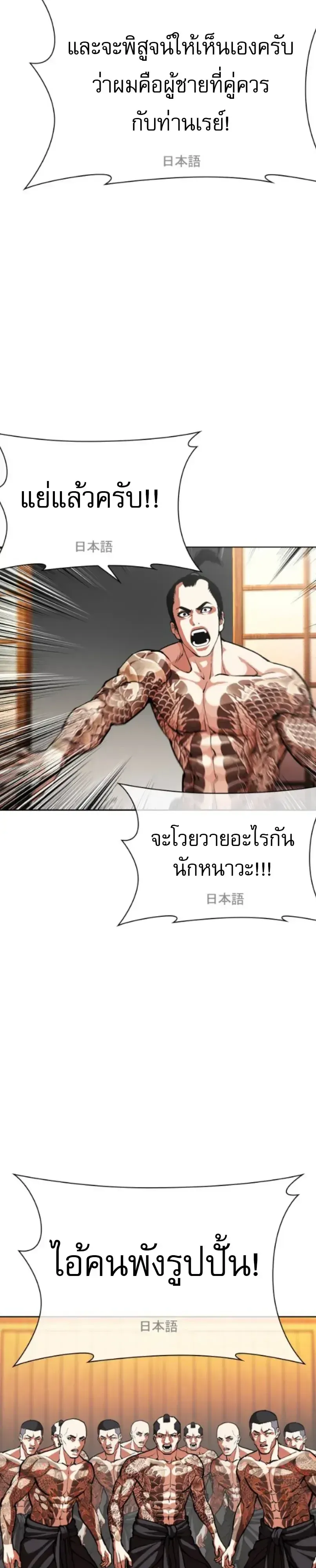 หน้า 73
