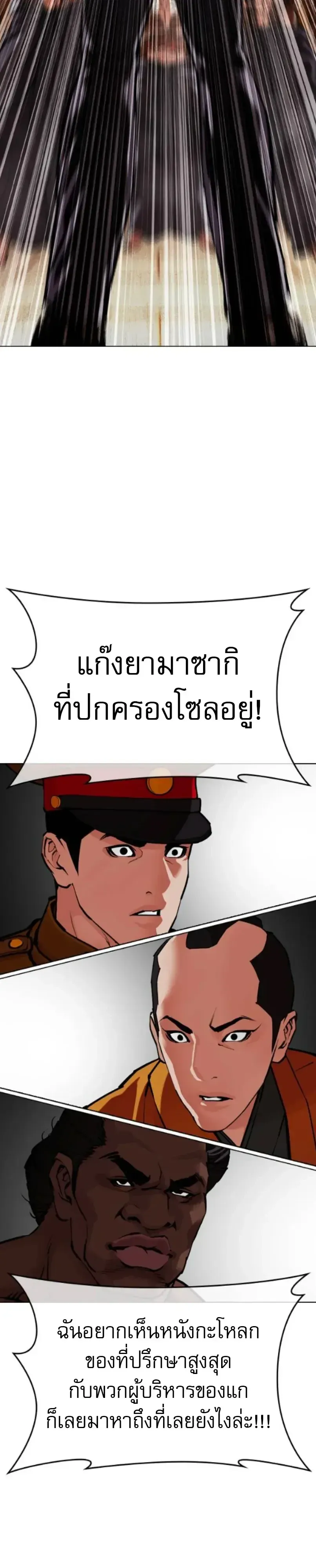หน้า 77