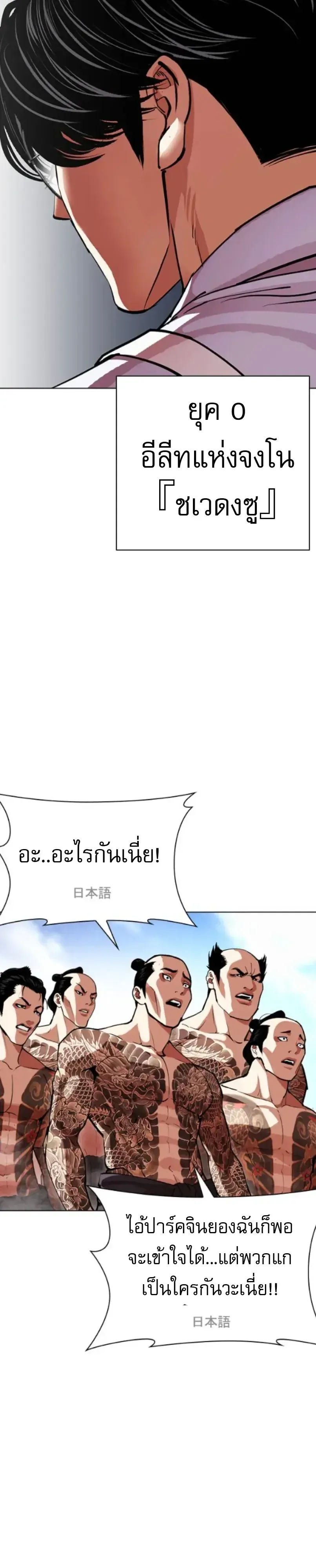 หน้า 83