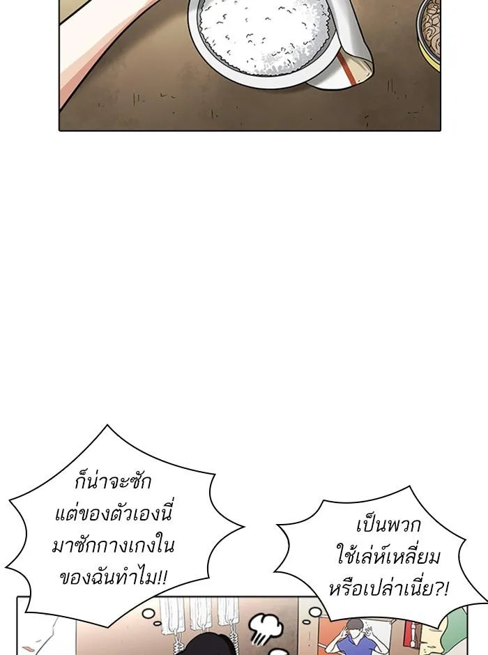 หน้า 56