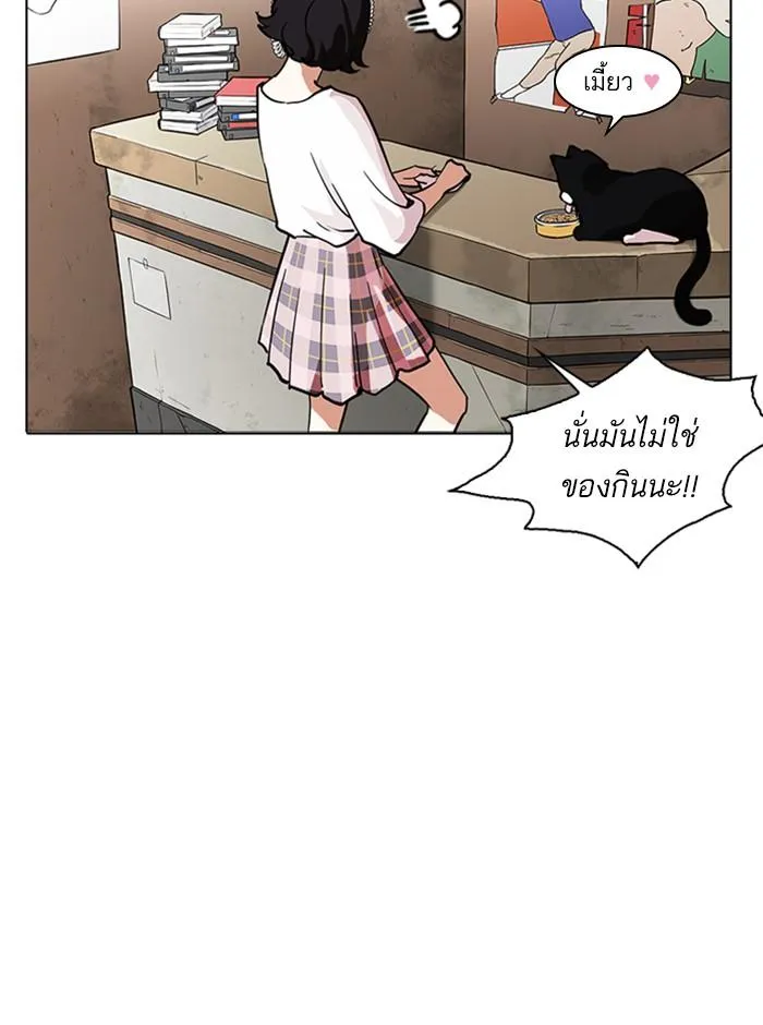 หน้า 57