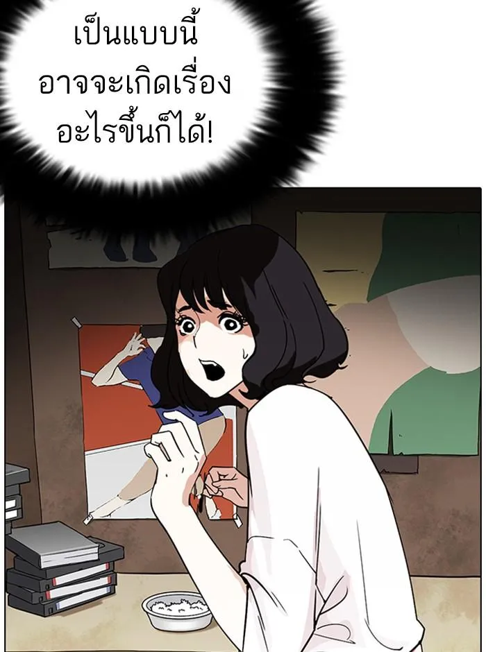 หน้า 63