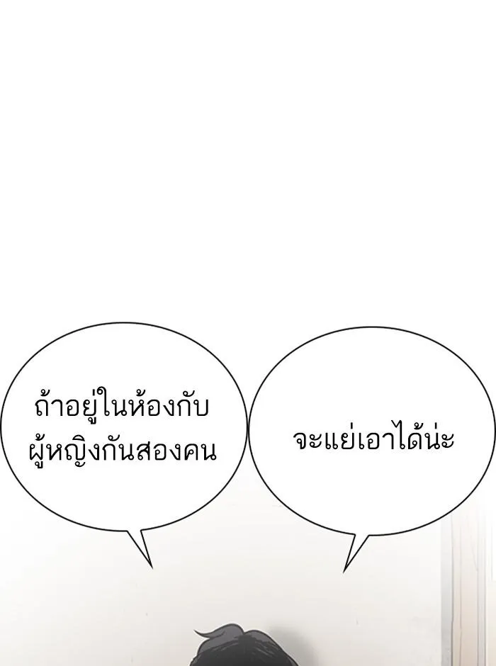 หน้า 69