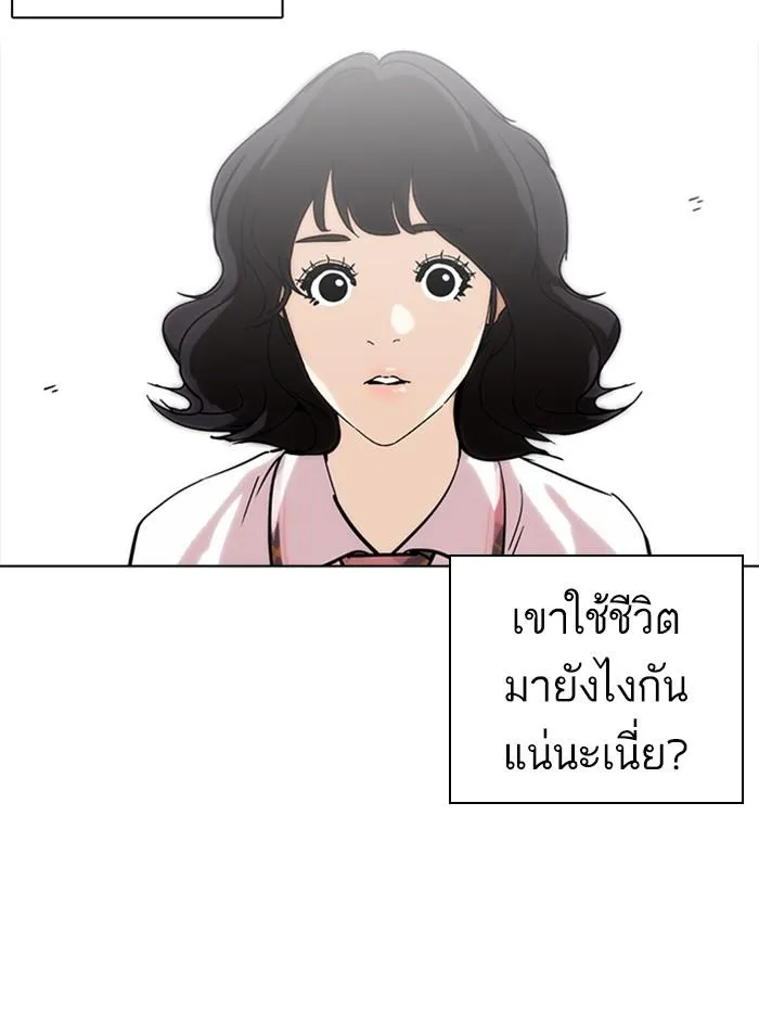 หน้า 74