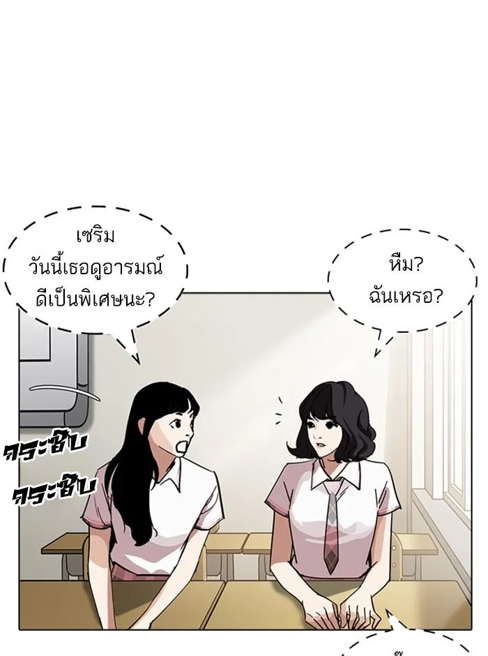 หน้า 78