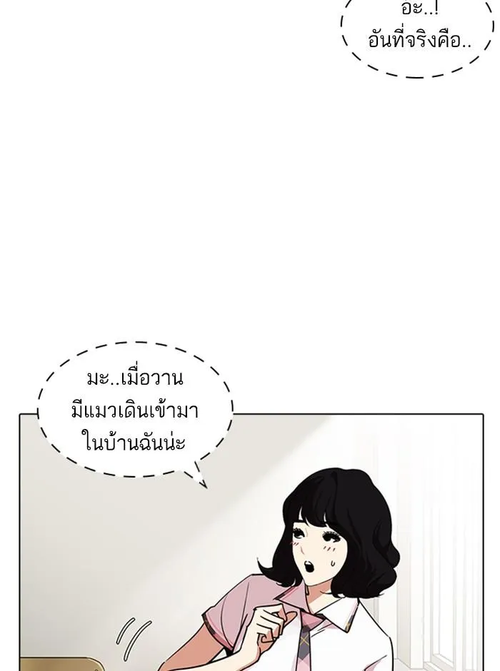 หน้า 79
