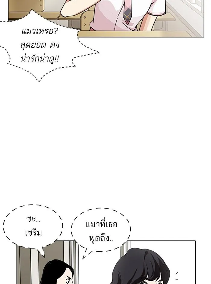 หน้า 80