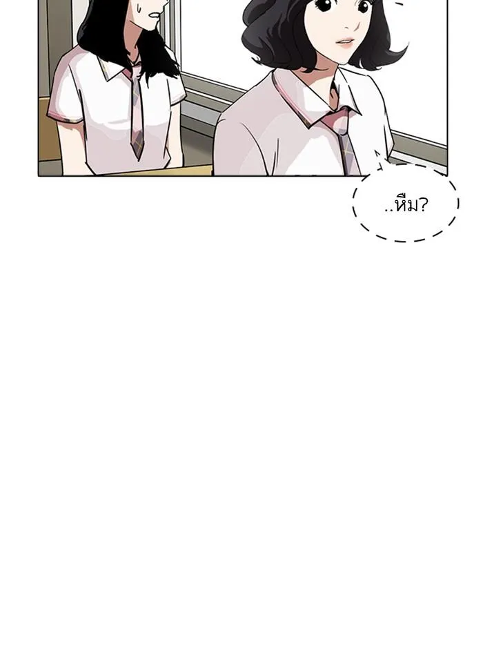 หน้า 81