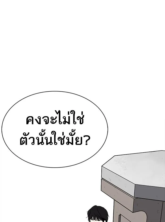 หน้า 82