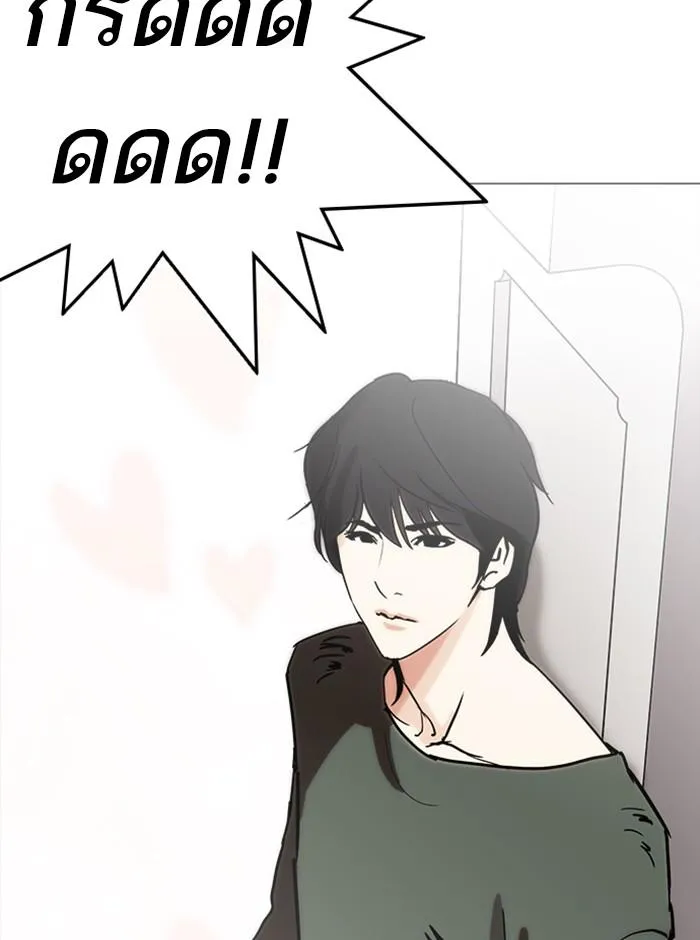 หน้า 85