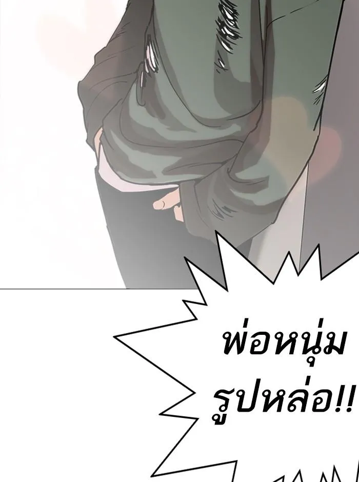 หน้า 86