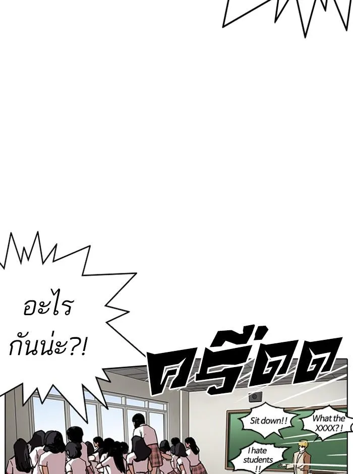 หน้า 87