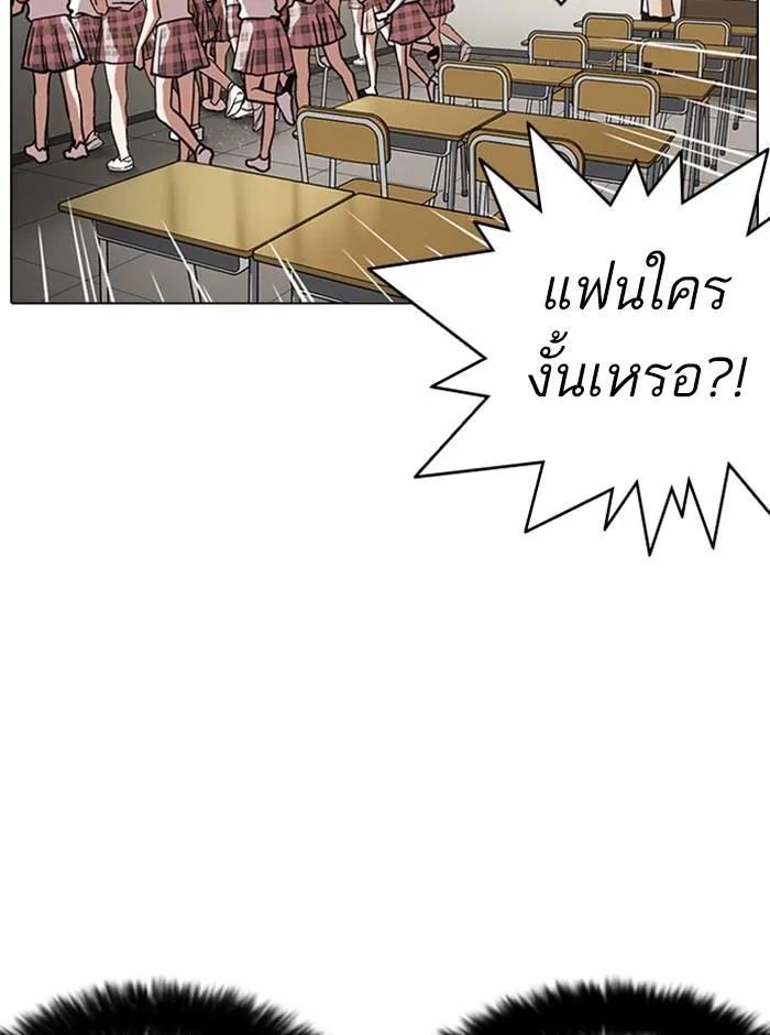 หน้า 88