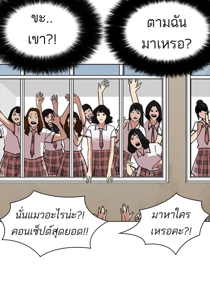 หน้า 89