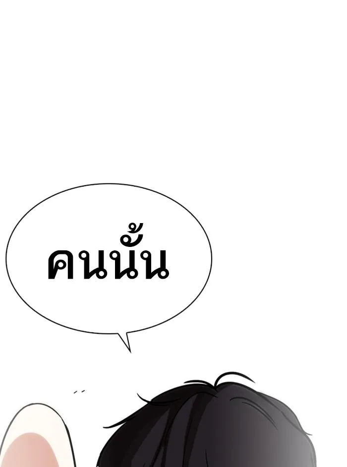 หน้า 93