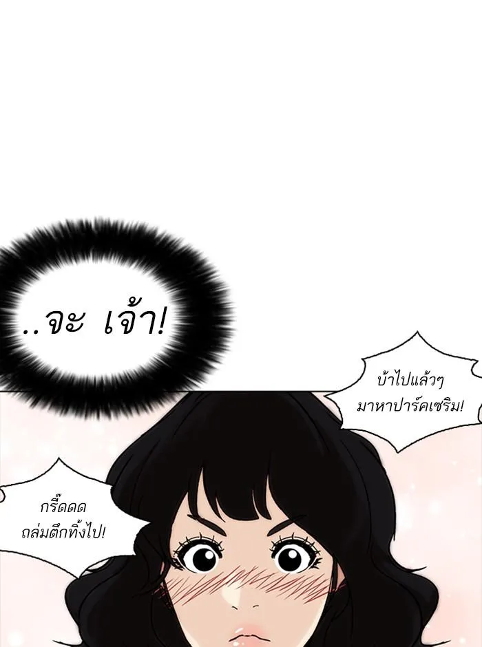 หน้า 97