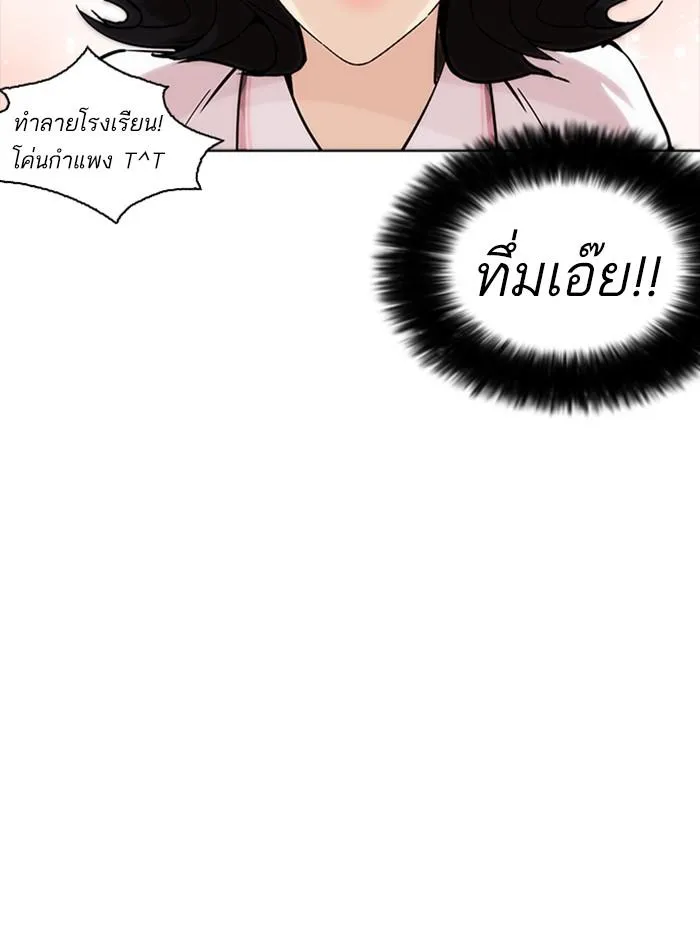 หน้า 98