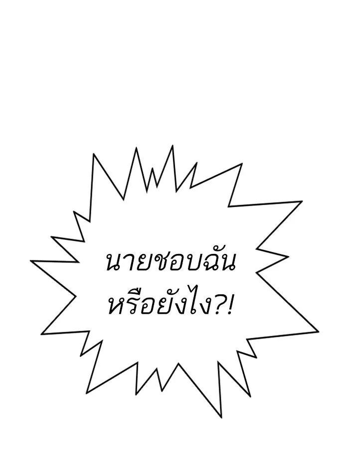 หน้า 99