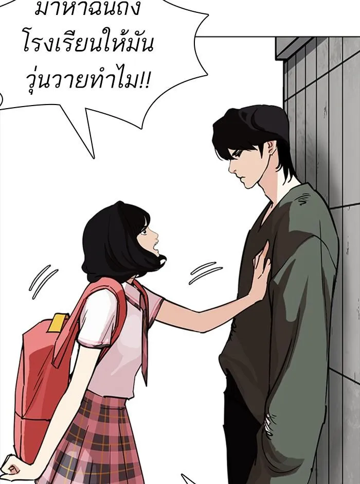 หน้า 101