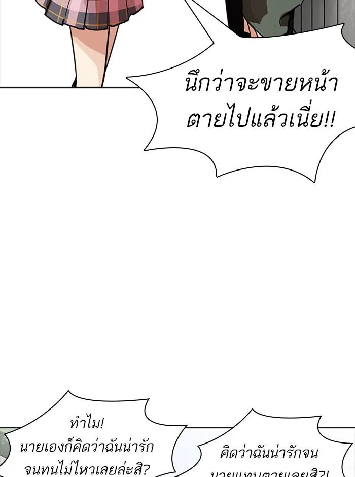 หน้า 102