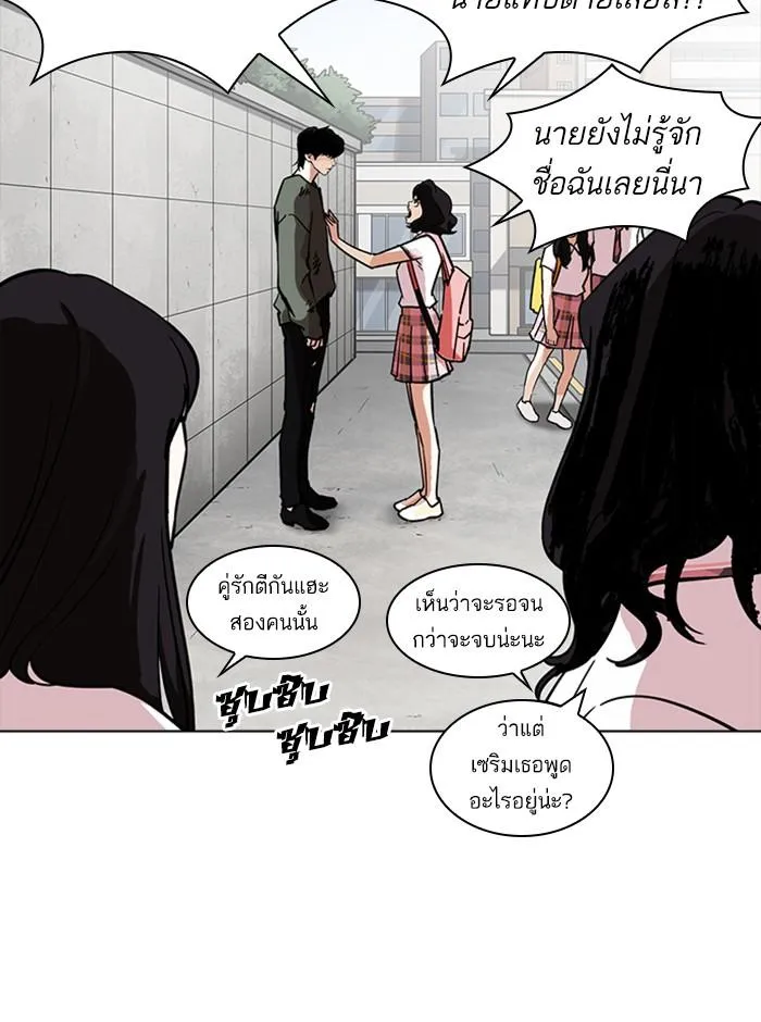 หน้า 103