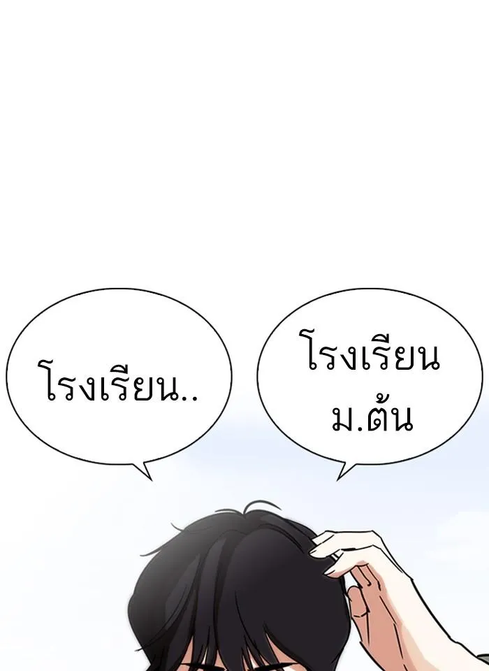 หน้า 106