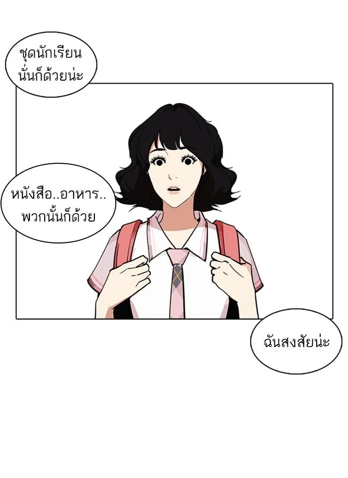 หน้า 108