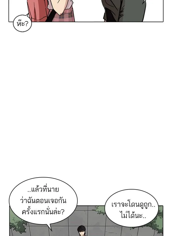 หน้า 110