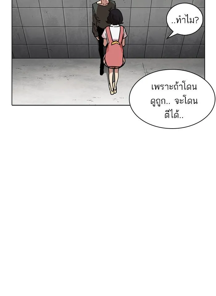 หน้า 111