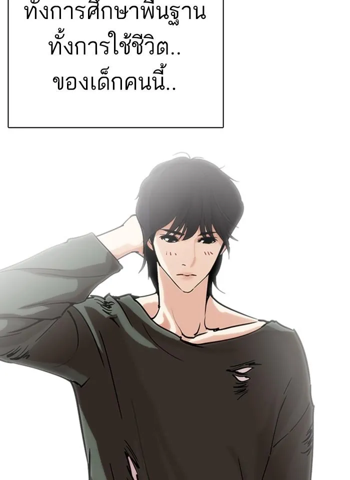 หน้า 114