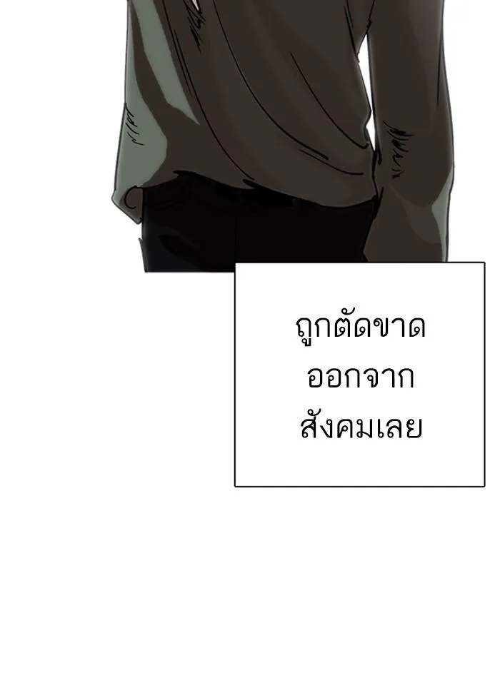 หน้า 115