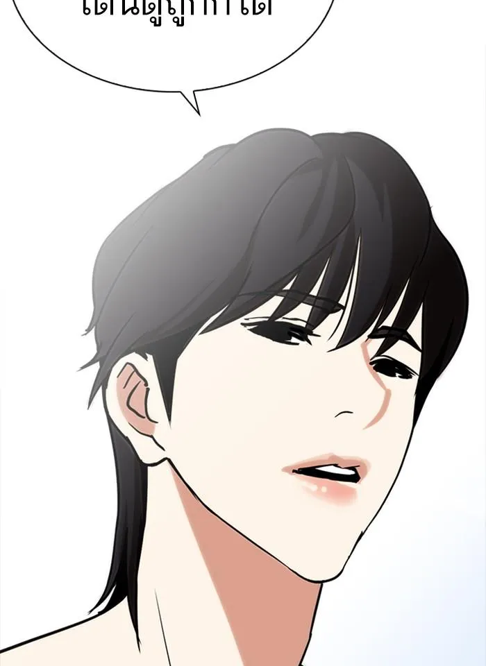 หน้า 118