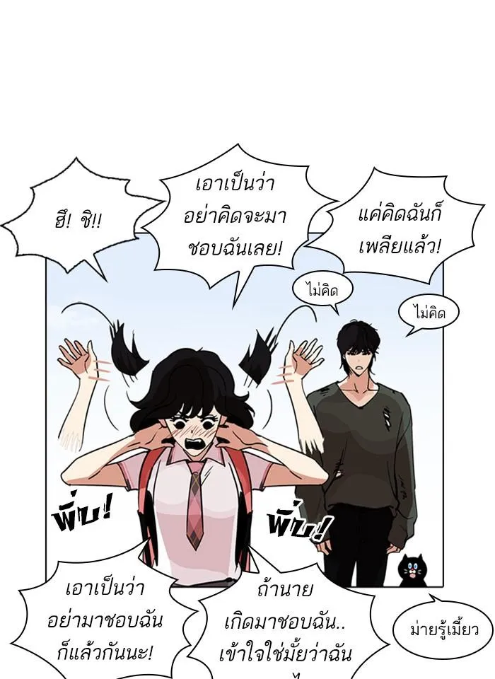 หน้า 121