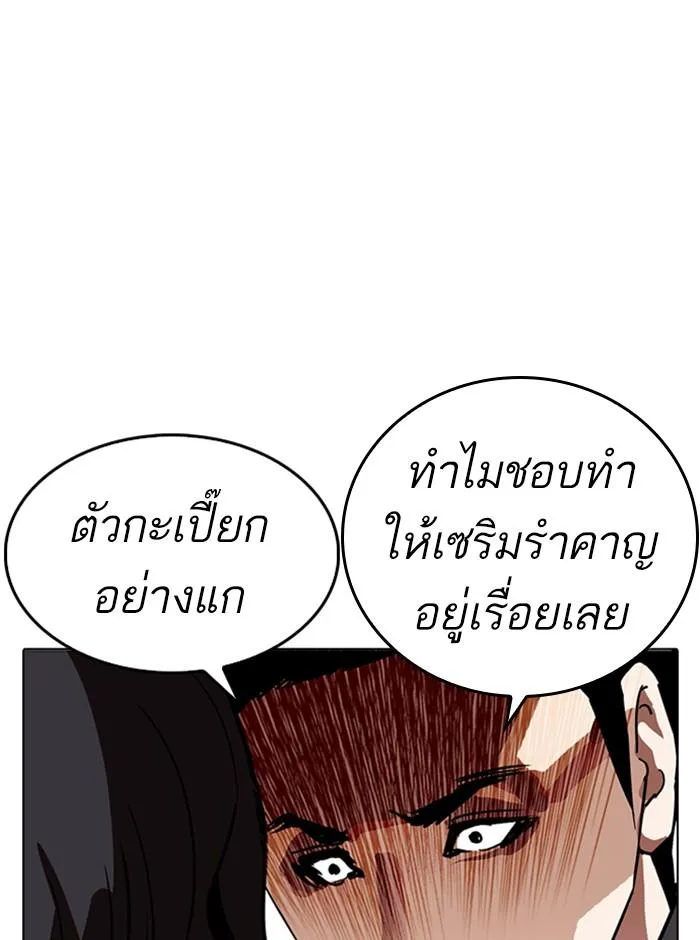 หน้า 129