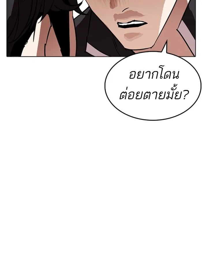 หน้า 130