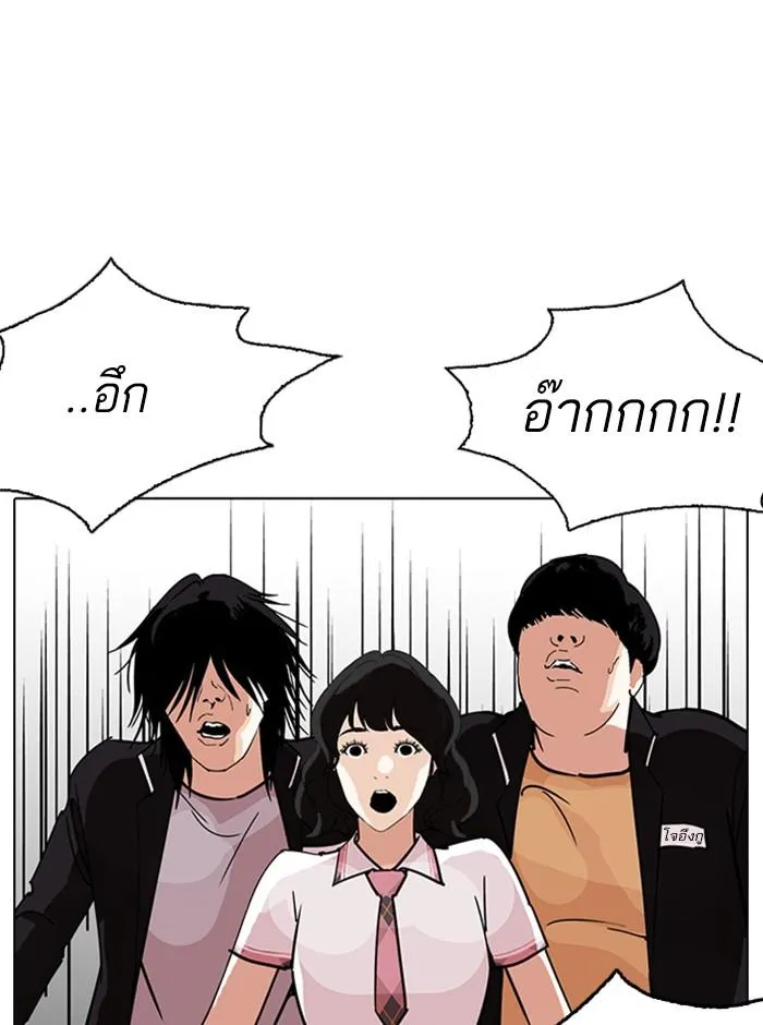 หน้า 133