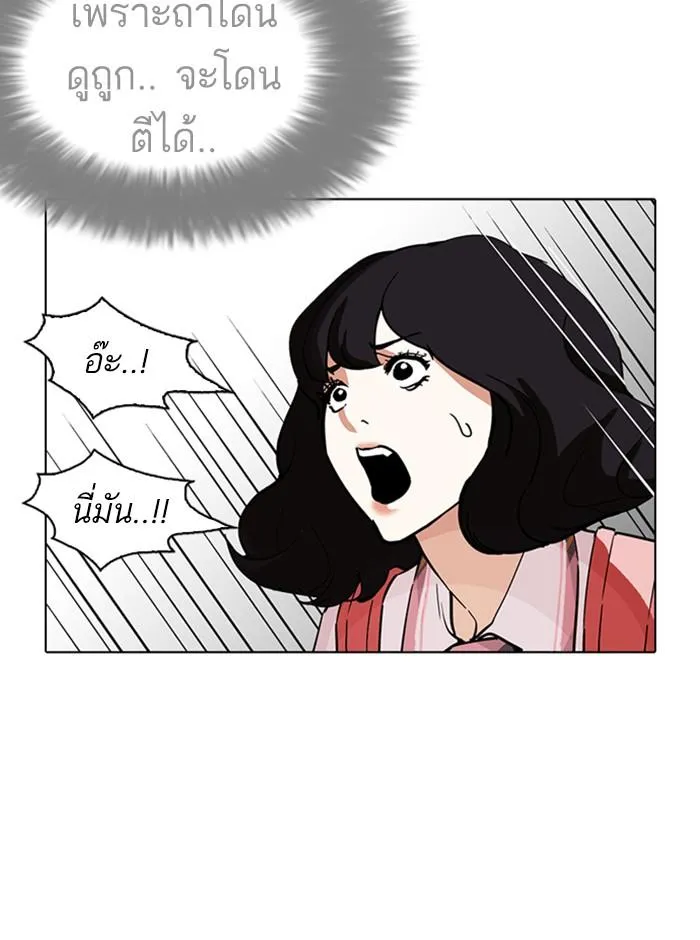 หน้า 139