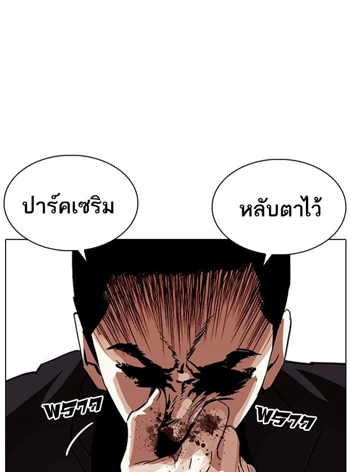 หน้า 140