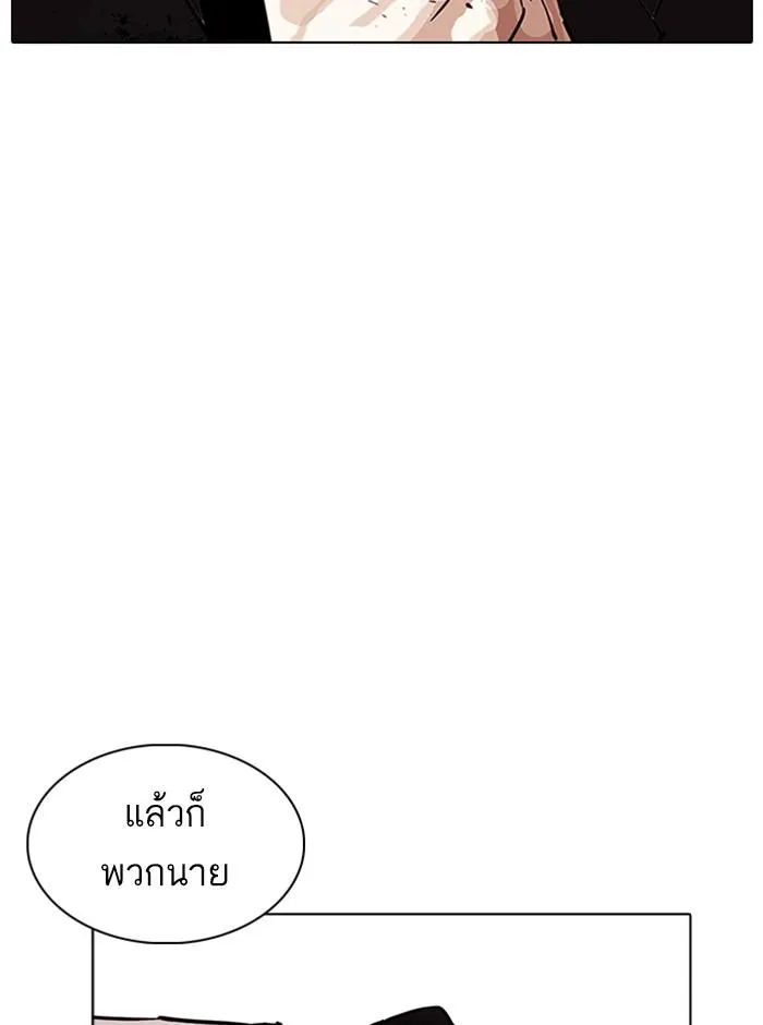 หน้า 141