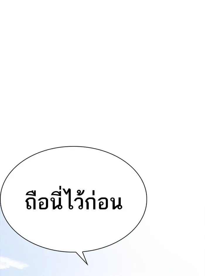 หน้า 143