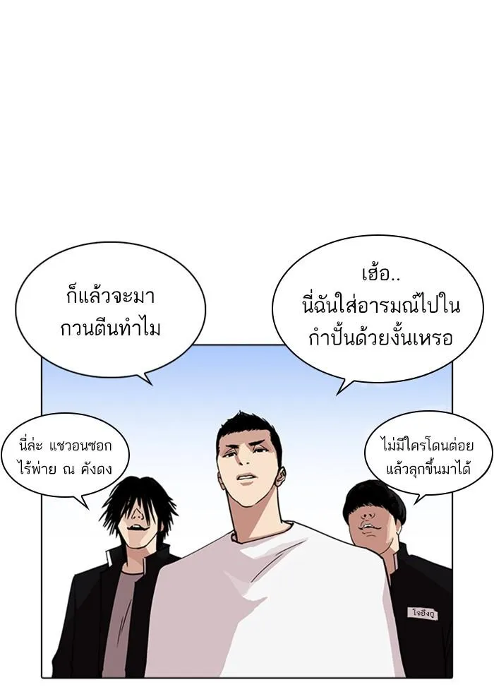 หน้า 25
