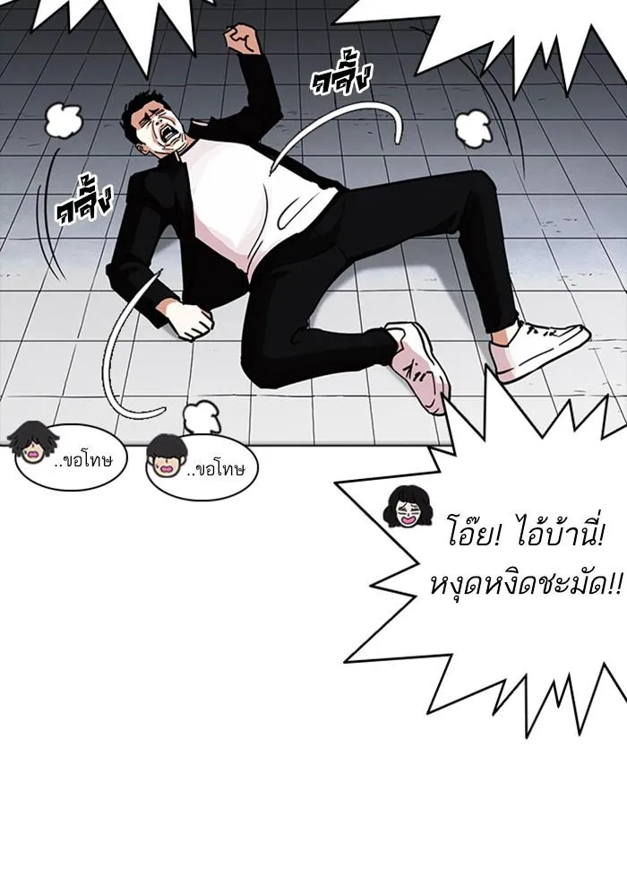 หน้า 53