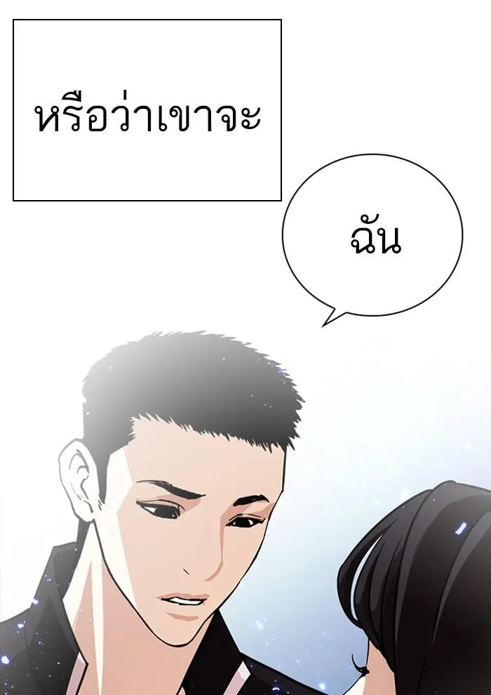 หน้า 71
