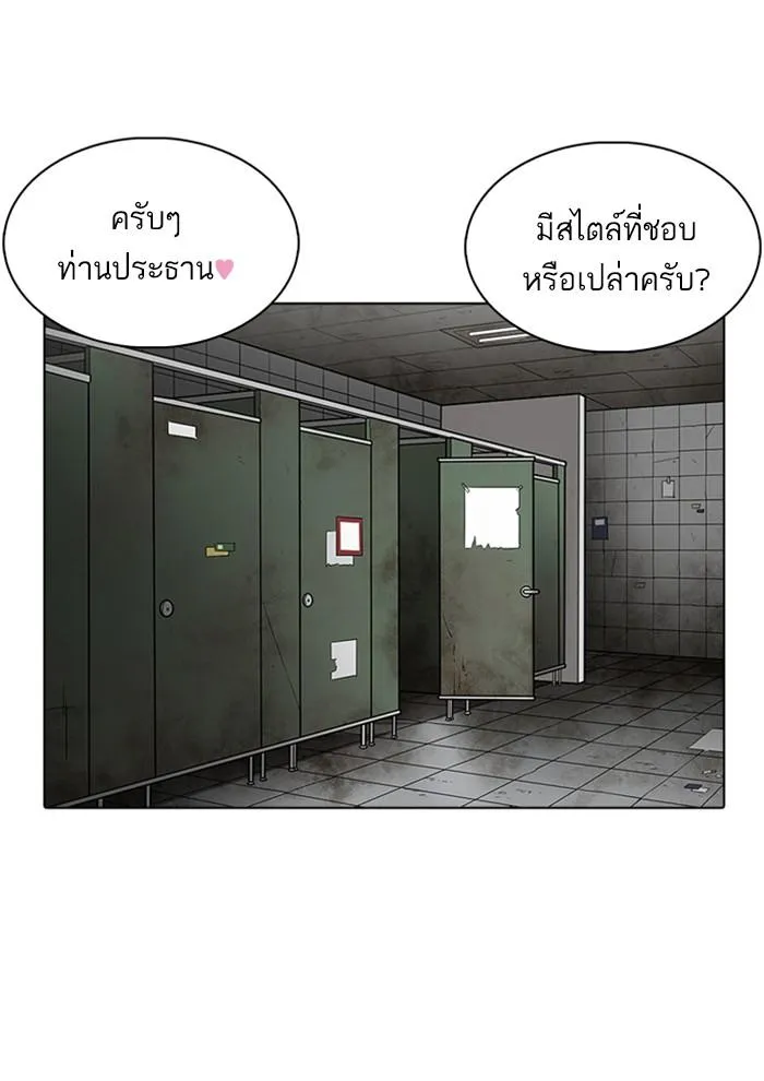หน้า 79