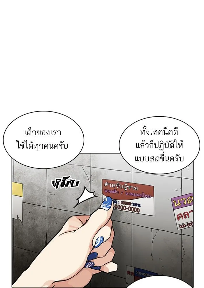 หน้า 80