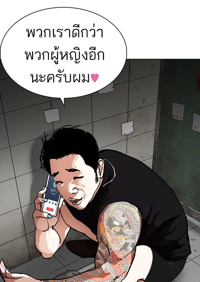 หน้า 82