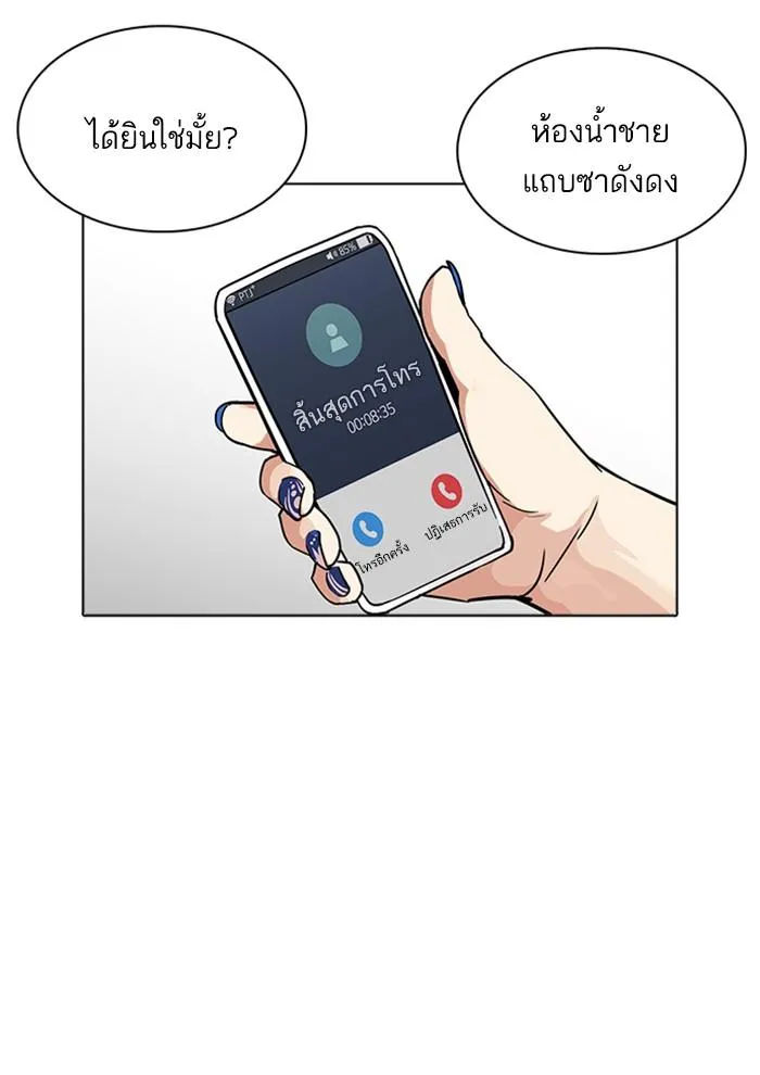 หน้า 84