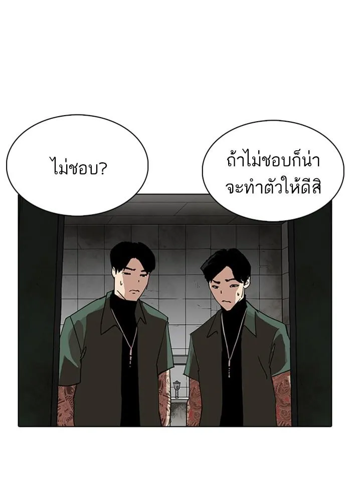 หน้า 85